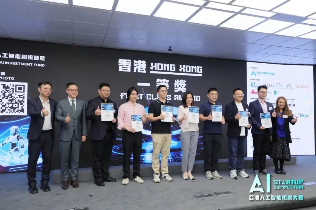 AI初创大赛合照2.jpeg